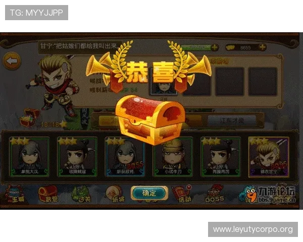 乐鱼全站在线登录入口操作流程详解，帮助新手玩家快速掌握登录步骤轻松开启游戏之旅