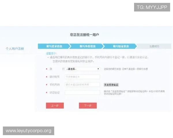 乐鱼国际入口如何快速注册账号,详细步骤指南帮助新手玩家轻松入门 乐鱼国际入口如何快速注册账号,详细步骤指南帮助新手玩家轻松入门