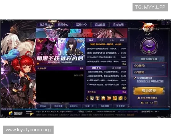 乐鱼官方官网下载流程详解，帮助新手玩家顺利完成游戏安装与登录