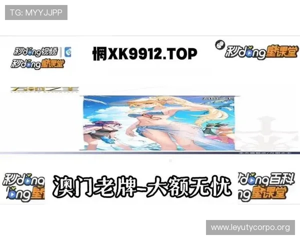 乐鱼官方旗舰店提供正版游戏周边商品保障玩家购物无忧