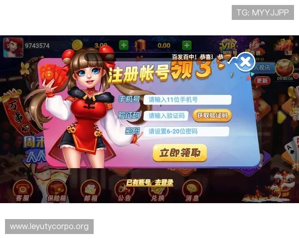 乐鱼平台链接获取方法详解，轻松找到官方入口享受优质游戏服务