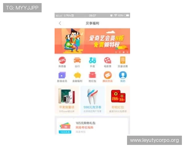 乐鱼电子官方旗舰店多渠道优惠活动持续更新让你轻松享受实惠价格