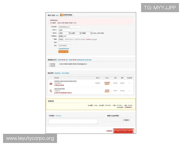 乐鱼登录入口官网地址，快速便捷的登录流程详解