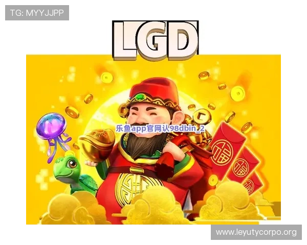 乐鱼网站怎么样提供的游戏种类丰富度和玩法创新介绍