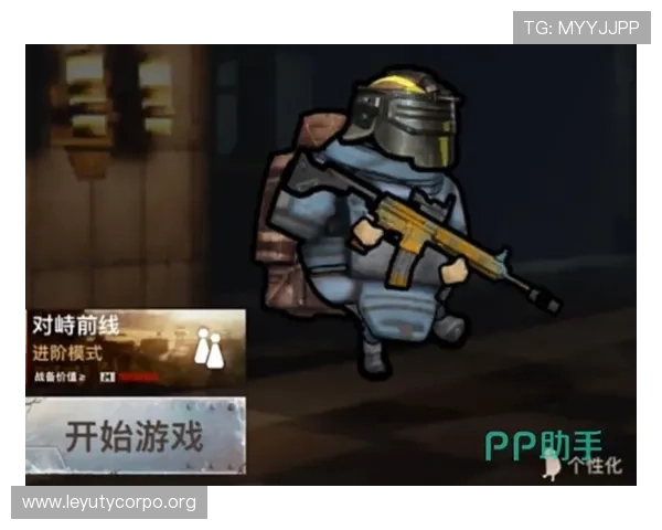 乐鱼网页版下载官方渠道，确保每一次游戏都安全无忧