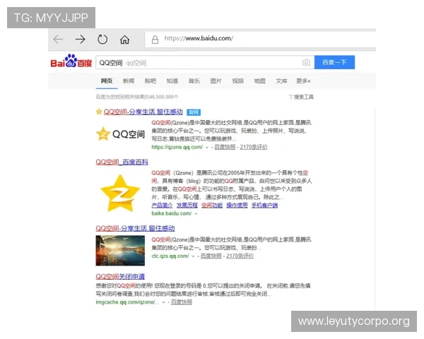 乐鱼网页版登陆官网入口手机版官方授权入口，确保账号安全，完善服务体系保障用户体验