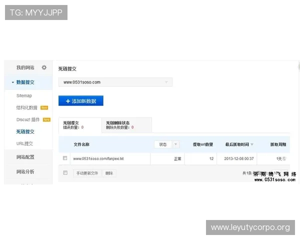 乐鱼网页登录官网入口如何安全登录避免账号信息泄露的实用技巧