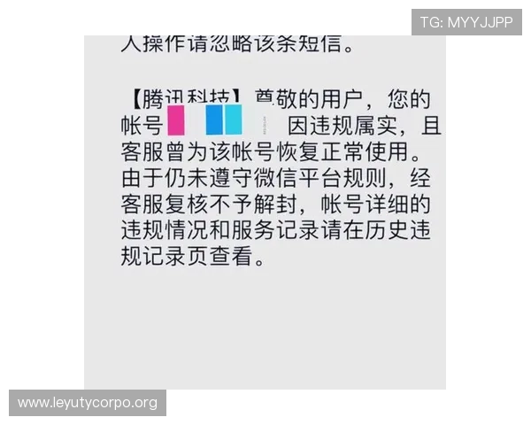 乐鱼软件封了怎么解封最全面的操作流程与技巧分享
