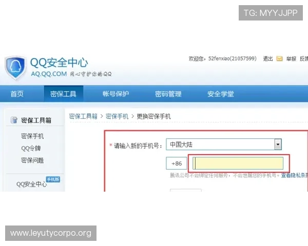 乐鱼app在线登录账号密码忘记恢复步骤详细教程帮助用户轻松找回账号 乐鱼app在线登录账号密码忘记恢复步骤详细教程帮助用户轻松找回账号