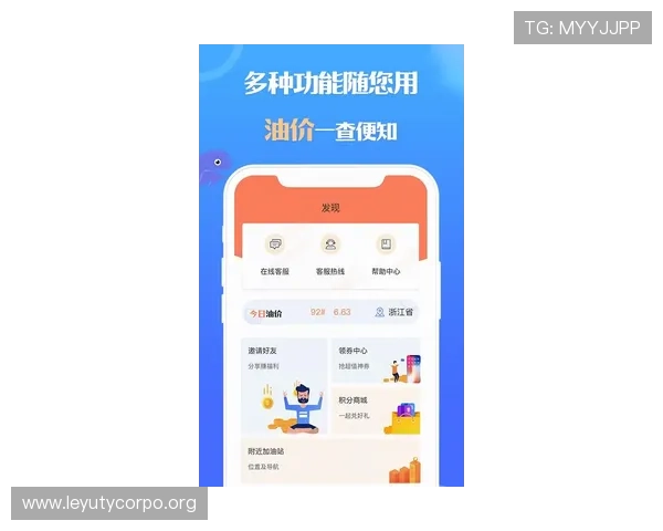 乐鱼体验官网app常见问题与解决方案，帮助用户快速排除使用中的各种困扰