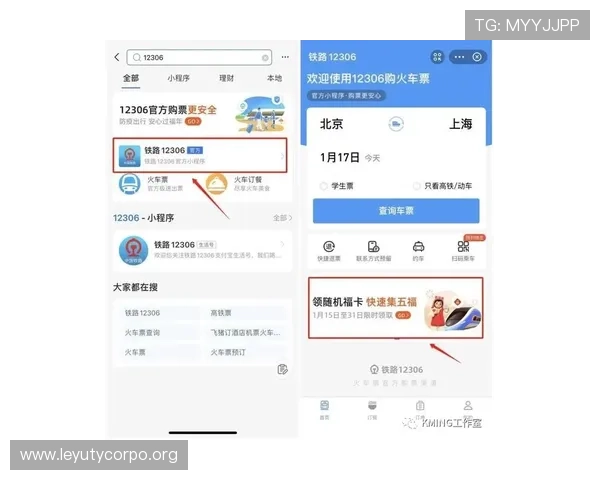 乐鱼官方平台支持多种支付方式,快速存取款让您轻松畅玩体育赛事和彩票游戏
