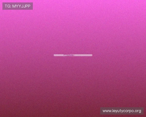 如何顺利进入亚星yaxin222官网入口确保账号安全与稳定登录 如何顺利进入亚星yaxin222官网入口确保账号安全与稳定登录