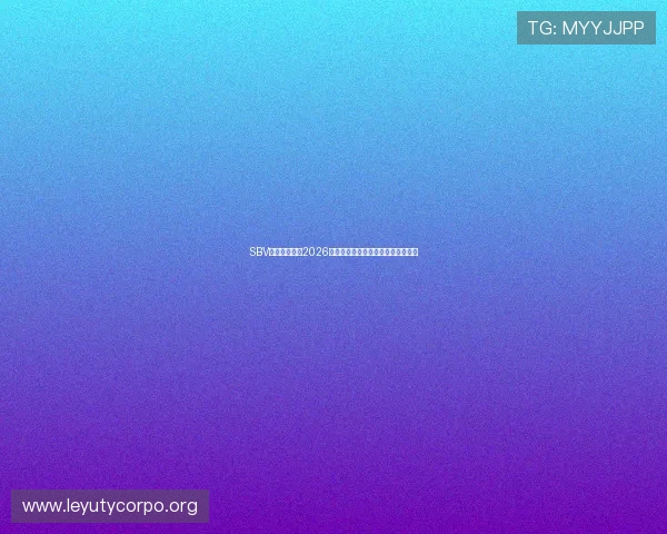 SBV体育带你回顾2026世界杯精彩瞬间与难忘比赛瞬间集锦 SBV体育带你回顾2026世界杯精彩瞬间与难忘比赛瞬间集锦