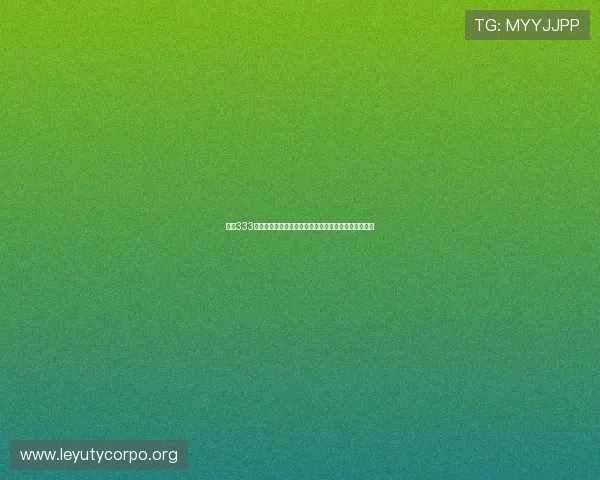 亚星333游戏大厅助力世界杯精彩赛事直播与互动体验全面升级 亚星333游戏大厅助力世界杯精彩赛事直播与互动体验全面升级