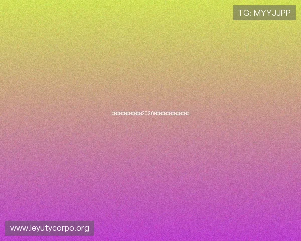 亚星正网官网平台全面解析2026世界杯赛事最新动态与精彩报道 亚星正网官网平台全面解析2026世界杯赛事最新动态与精彩报道